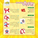 بازی فکری زینگو مدل بوم بال - تصویر 3