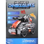 تانک کنترلی تبدیل شونده اژدها دودزا - تصویر 4