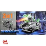 تانک کنترلی تبدیل شونده اژدها دودزا - تصویر 7