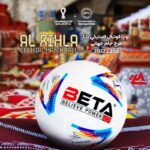 توپ فوتبال طرح جام جهانی سایز ۴ بتا - تصویر 2