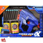 تفنگ تیر ابری با تارگت