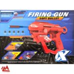 تفنگ تیر ابری با تارگت - تصویر 2