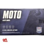 موتور فلزی موزیکال سایز ۱:۱۲ برند VICALE - تصویر 4