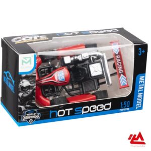 ماشین کارتینگ سایز ۱:۵۰