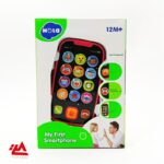 موبایل هولا تویز