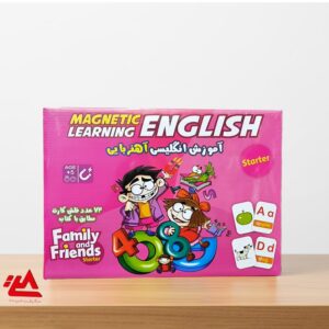 آموزش زبان انگلیسی آهنربایی