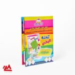 تخته میخی کودک و آینده - تصویر 2