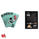 بازی فکری کاستل - تصویر 7