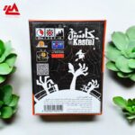 بازی فکری کاستل - تصویر 2