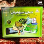12 بازی اصیل ایرانی