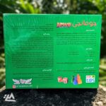 بازی فکری جومانجی - تصویر 2