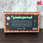 بازی کارتی گربه های انفجاری - تصویر 6